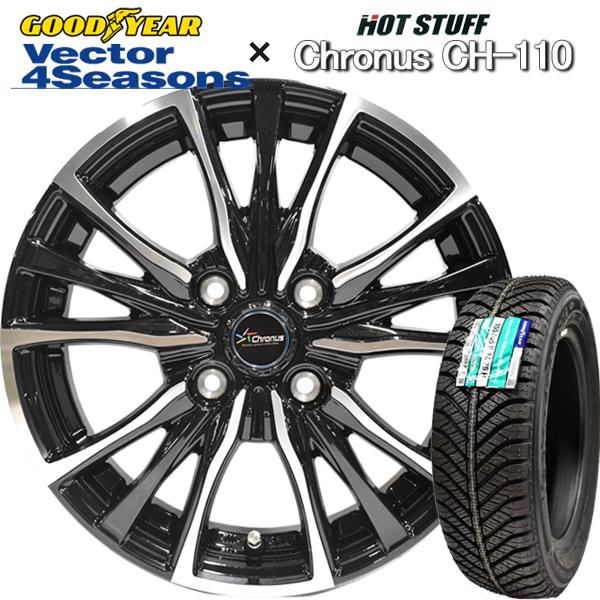 2026年製 グッドイヤー オールシーズンタイヤ Vector 155/65R14 75H + ホットスタッフ Chronus CH-110 アルミホイール 4本セット | Vector（グッドイヤー）