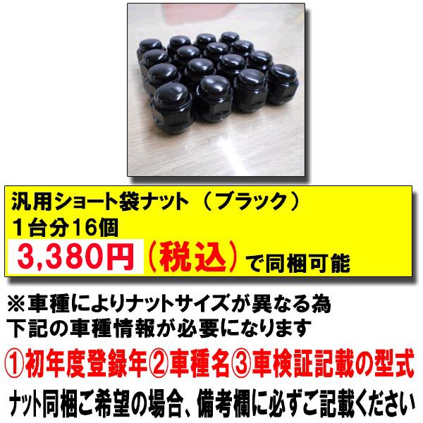 2023年製 国内正規品 VRX2 155/65R14+ LANX L5 ブラック (塩水噴霧試験1000時間) ブリヂストン スタッドレスタイヤ+アルミホイール 4本セット｜bowers｜04