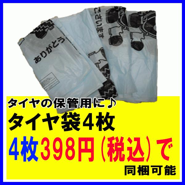 2023年製 VRX2 155/65R14 75Q+シビラネクストW5 塩水噴霧試験1000時間 スタッドレスタイヤ+アルミホイール 4本セット｜bowers｜07