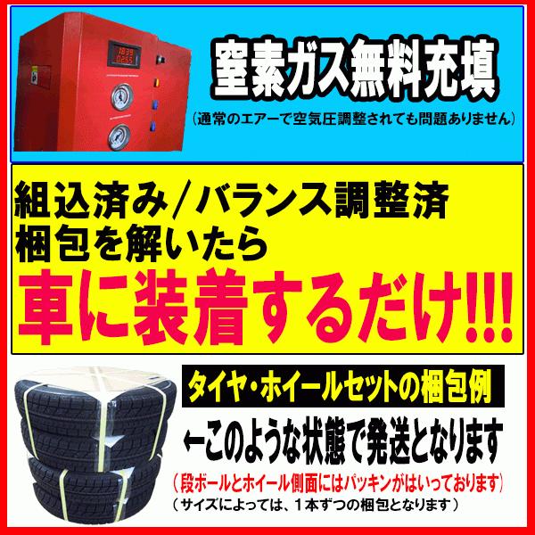 2023年製 VRX2 155/65R14 75Q+シビラネクストW5 塩水噴霧試験1000時間 スタッドレスタイヤ+アルミホイール 4本セット｜bowers｜09