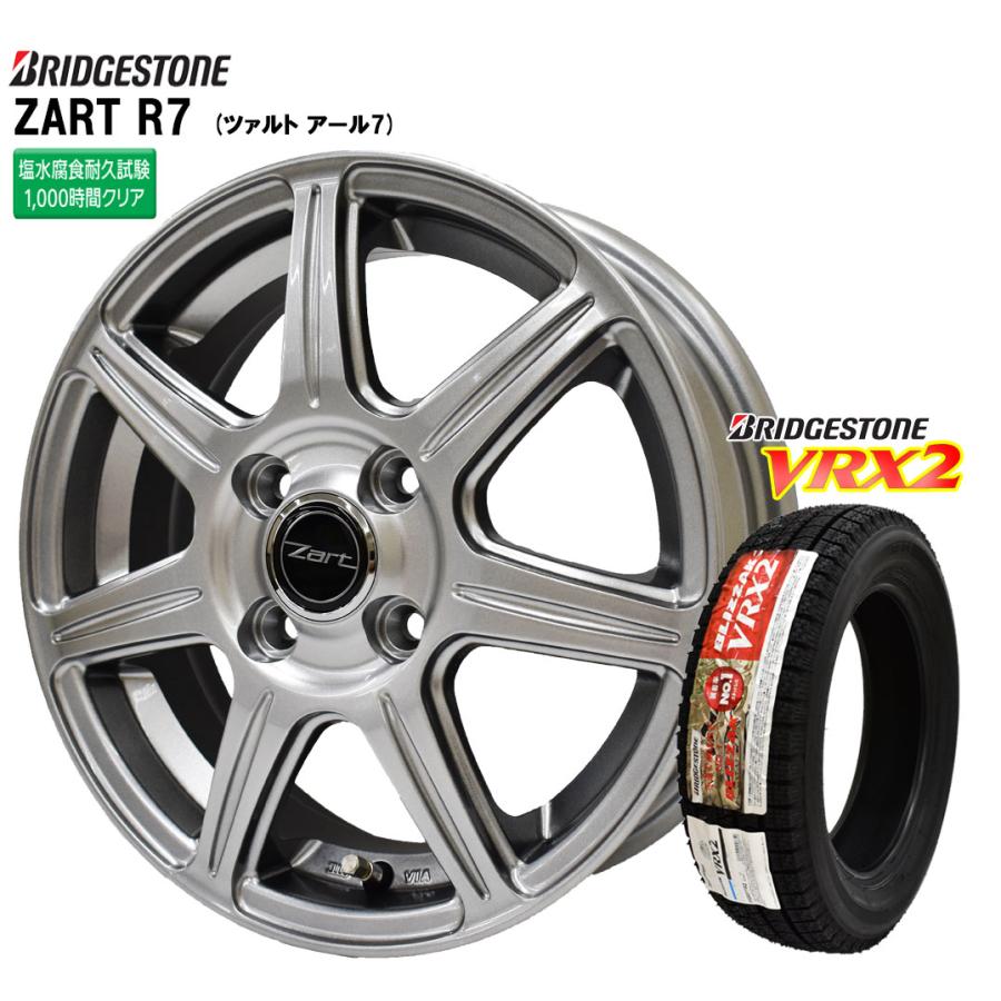 2022年製 ブリヂストン VRX2 155/65R14+ ZART R7 (ツァルトR7) (塩水噴霧試験1000時間)  スタッドレスタイヤ+アルミホイール 4本セット :vrx2-155-65-14-r7:バワーズ・コーポレーション - 通販 - Yahoo!ショッピング