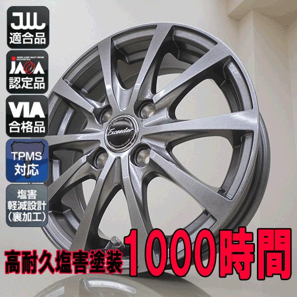 2019年製 ブリヂストン ブリザック VRX 215/60R16 95Q+エクシーダーE03 スタッドレスタイヤ アルミホイール4本セット｜bowers｜02