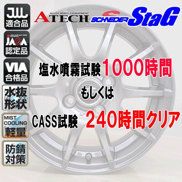 2019年製 ブリヂストン ブリザック VRX2 215/65R16 98Q+シュナイダー StaG スタッドレスタイヤ アルミホイール4本セット｜bowers｜02