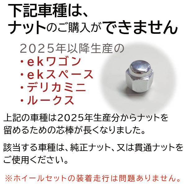 ブリザック VRX3 2025年製 BLIZZAK 155/65R14+ LANX L5 シルバー 塩水 