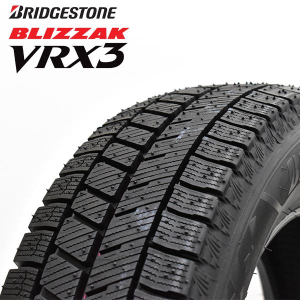 ブリザック VRX3 2026年製 国内正規品 155/65R14 75Q +エクシーダー