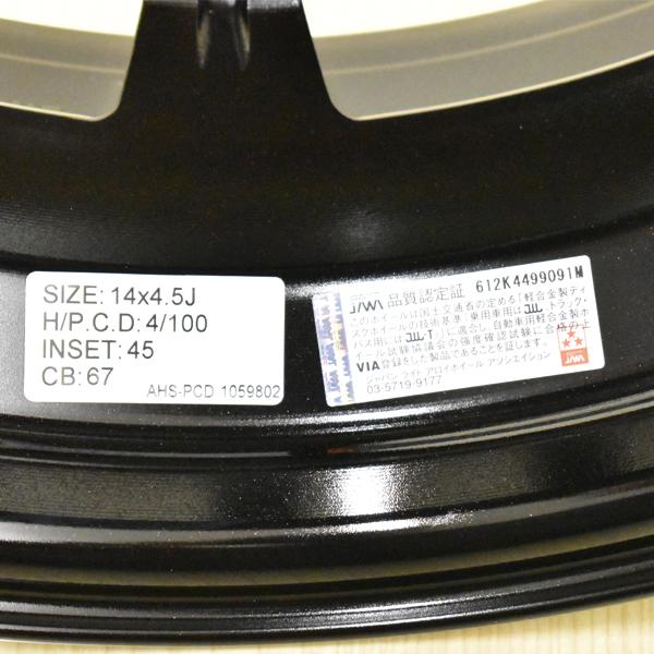 ブリザック VRX3 数量限定/期間限定 2026年製 ブリヂストン 155/65R14