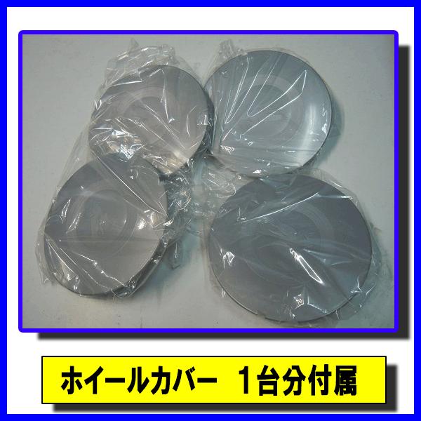 BRIDGESTONE 2025年製 ブリヂストン W300 145/80R12 80/78N (旧 BRIDGESTONE 2025年製 ブリヂストン W300 145/80R12 80/78N (旧