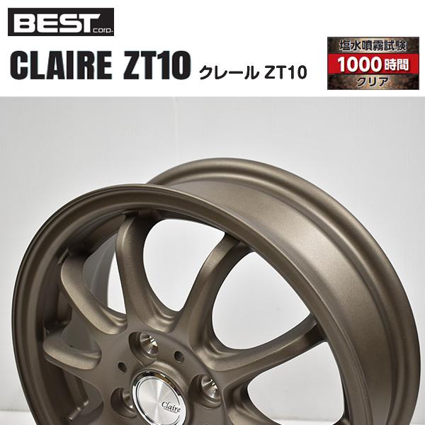2024年製 ダンロップ ウインターマックス 155/65R14 75Q + クレール 