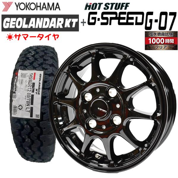 GEOLANDAR 2025年製造 ヨコハマ ジオランダー KT Y828C 145/80R12 80