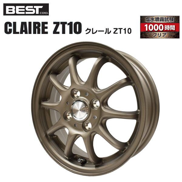 INTER MILANO（インターミラノ） CLAIRE ZT10 (クレール ZT10) アルミ