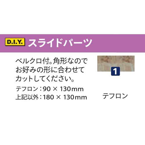 ABS ボウリング シューズ パーツ スライド #1 テフロン ボウリング用品
