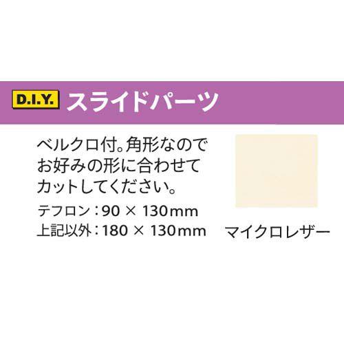ABS ボウリング シューズ パーツ スライド マイクロレザー ボウリング