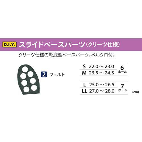 ABS ボウリング シューズ 安値 パーツ スライド ベース クリーツ仕様 ボーリング 選択 グッズ 靴 フェルト #2 ボウリング用品