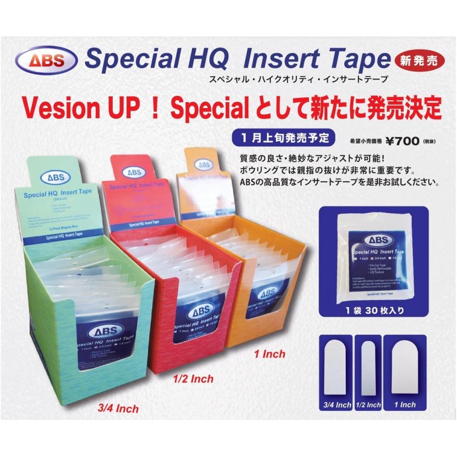SEAL限定商品ABS スペシャル・ハイクオリティ・インサートテープ テーピング ボーリング グッズ テープ ボウリング用品 ボウリング 