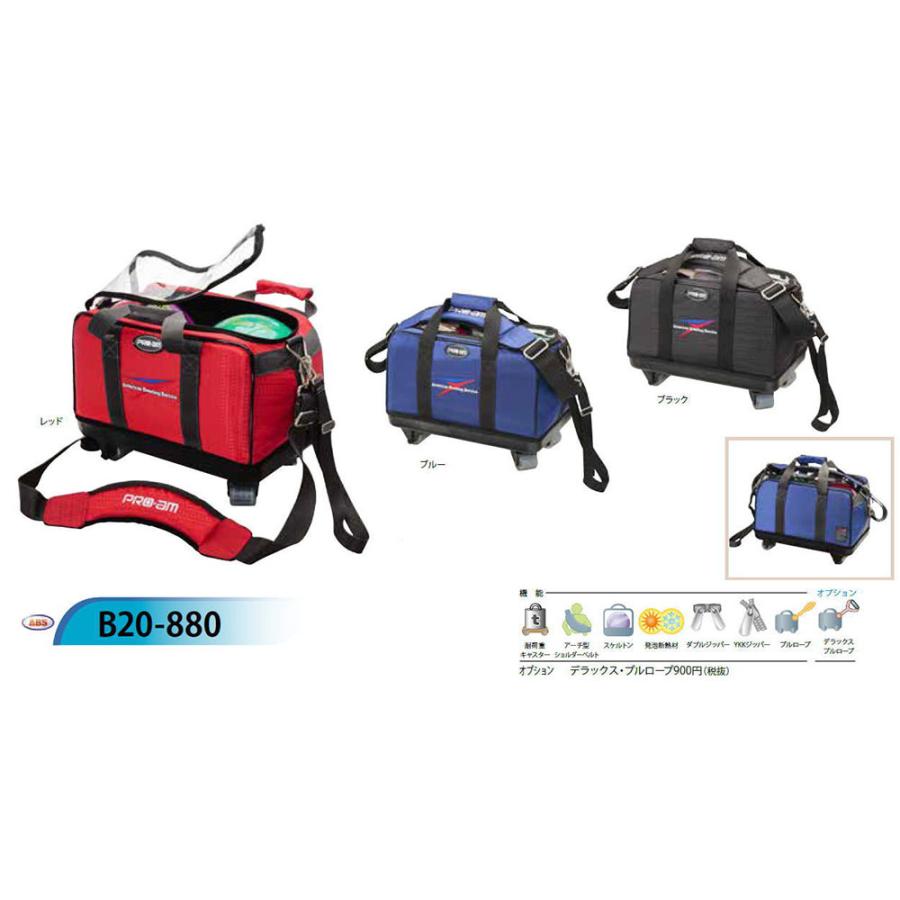 SEAL限定商品】 ボウリング.コム ABS B20-440 2ボールツアー