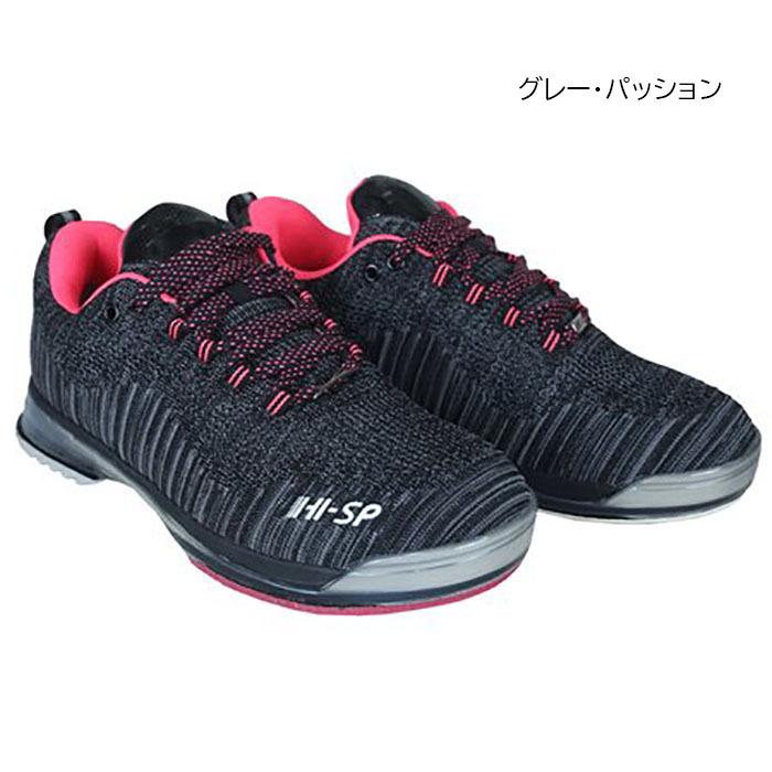 HI-SP TPU-1380 ボウリング シューズ ハイ スポーツ ボウリング用品 ボーリング グッズ 靴｜bowl-shoes｜05