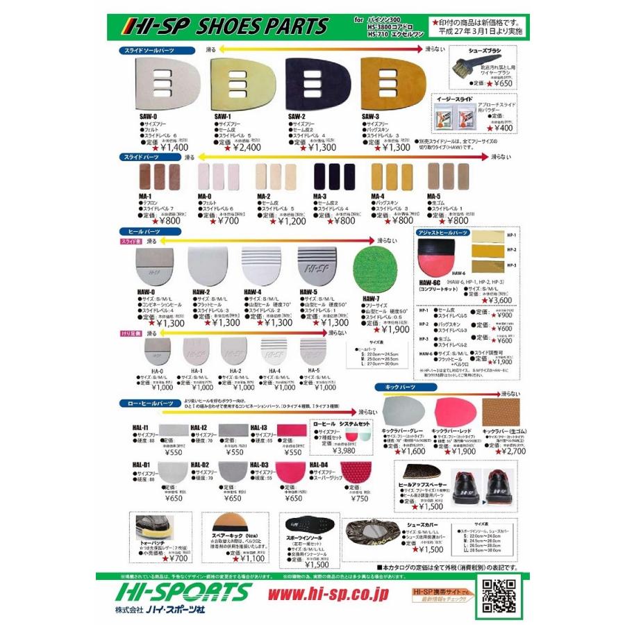まとめ売り！タイムセール　競輪・トラック用パーツ、シューズ 楽天市場】フェルトスパイクシューズ WG4402 釣り ブラック 合成皮革