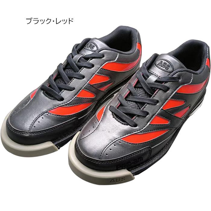 ABS ボウリング シューズ S-505 ボウリング用品 ボーリング グッズ 靴 左右兼用｜bowl-shoes｜03