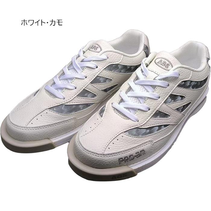 ABS ボウリング シューズ S-505 ボウリング用品 ボーリング グッズ 靴 左右兼用｜bowl-shoes｜05