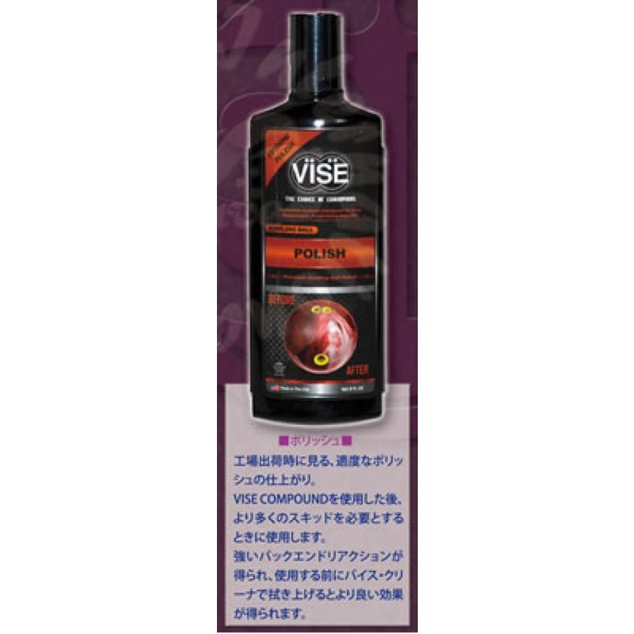 Vise ボールメンテナンスシステム ポリッシュ ボウリング用品 ボーリング グッズ Wave6 0004 ボウリングシューズ屋さん 通販 Yahoo ショッピング