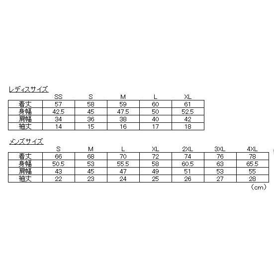 ソシオ Ssosio ソシオウエア イエロー 最愛 Sst Sst