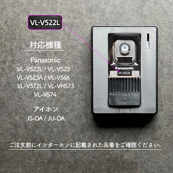 貼るだけインターホンカバー アルミ : bowlpondヤフー店 - 通販