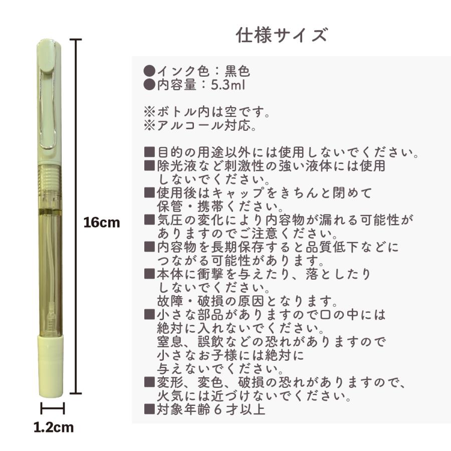 消毒液が携帯できるペン アルコール対応 スプレーボトルペン　スプレーボールペン | ブランド登録なし | 04