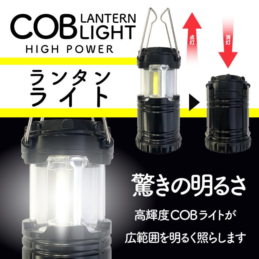 スーパー明るい LED ランタン オリジナル 明るい360度 COB スーパー明るい LED ランタン オリジナル 明るい360度 COB