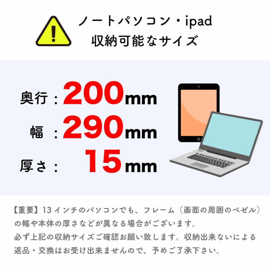 デュポン紙 ケース マックブック Macbook Air Pro DuPont タイベック スリーブ バッグ Apple ノートパソコン | ブランド登録なし | 21