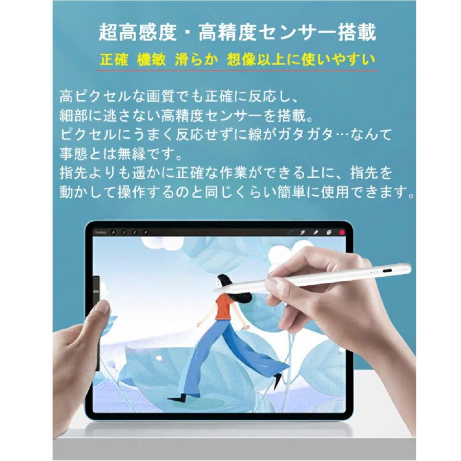 タッチペン iPad ペンシル 極細 スタイラスペン iPad 第9世代 mini6 Air4 Pro 11 12.9インチ 超高感度 Type-C充電 磁気吸着 | ブランド登録なし | 10