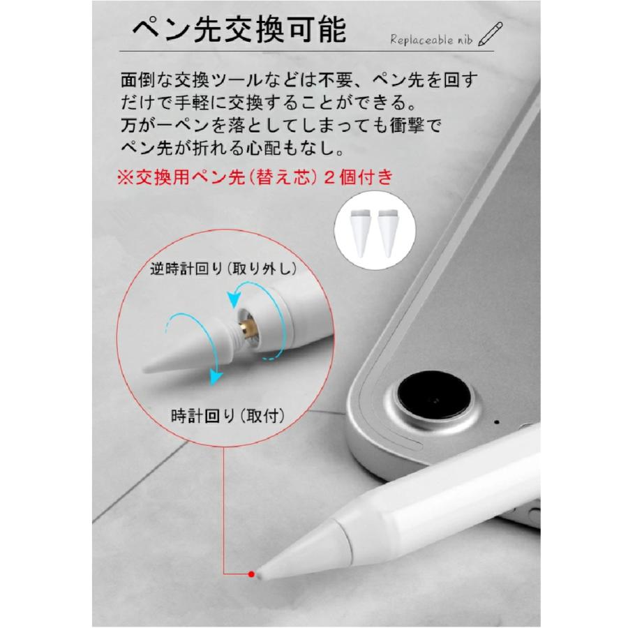 タッチペン iPad ペンシル 極細 スタイラスペン iPad 第9世代 mini6 Air4 Pro 11 12.9インチ 超高感度 Type-C充電 磁気吸着 | ブランド登録なし | 11