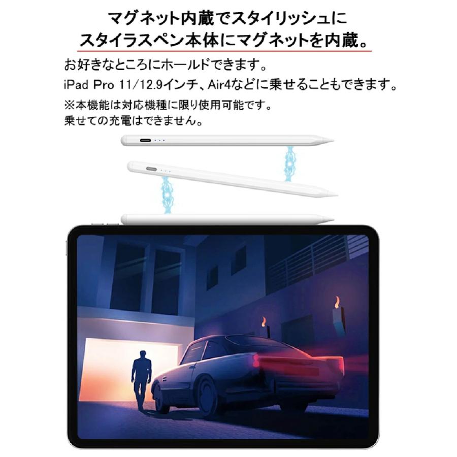 タッチペン iPad ペンシル 極細 スタイラスペン iPad 第9世代 mini6 Air4 Pro 11 12.9インチ 超高感度 Type-C充電 磁気吸着 | ブランド登録なし | 12