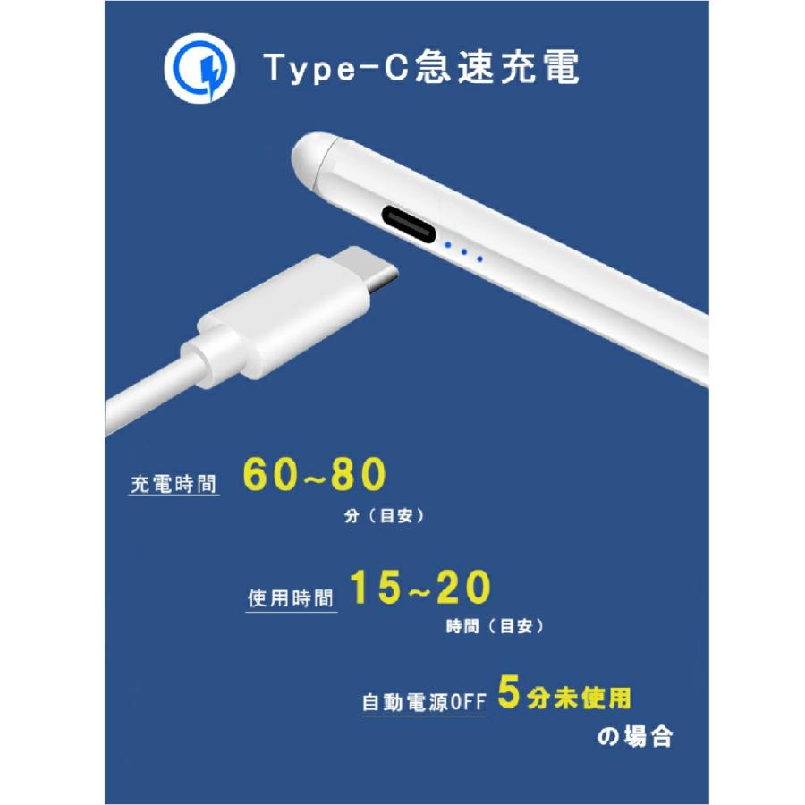 タッチペン iPad ペンシル 極細 スタイラスペン iPad 第9世代 mini6 Air4 Pro 11 12.9インチ 超高感度 Type-C充電 磁気吸着 | ブランド登録なし | 14