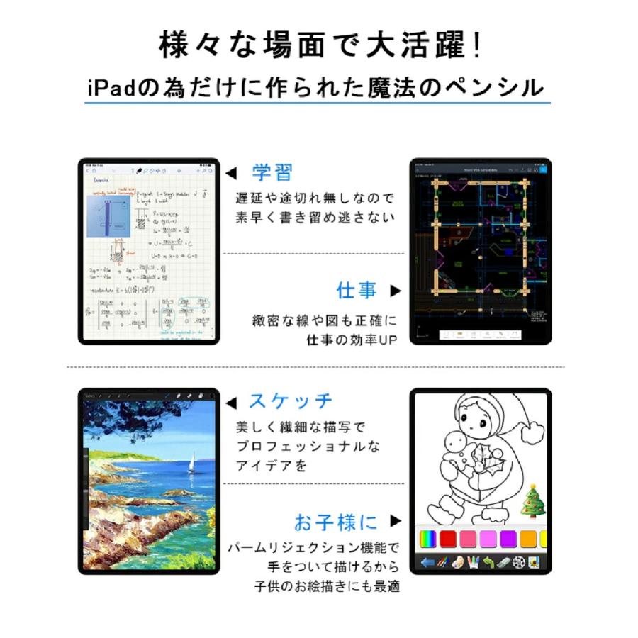 タッチペン iPad ペンシル 極細 スタイラスペン iPad 第9世代 mini6 Air4 Pro 11 12.9インチ 超高感度 Type-C充電 磁気吸着 | ブランド登録なし | 17