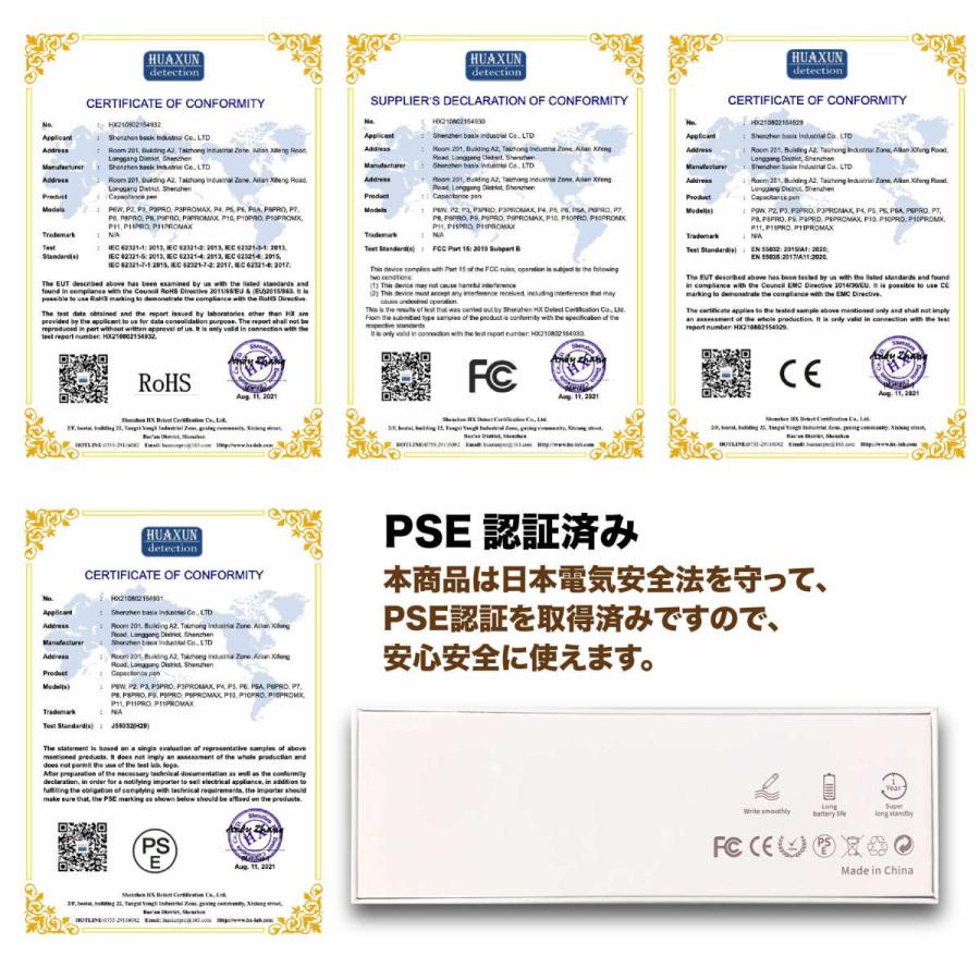 タッチペン iPad ペンシル 極細 スタイラスペン iPad 第9世代 mini6 Air4 Pro 11 12.9インチ 超高感度 Type-C充電 磁気吸着 | ブランド登録なし | 18