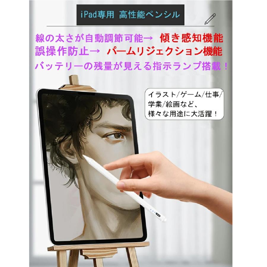 タッチペン iPad ペンシル 極細 スタイラスペン iPad 第9世代 mini6 Air4 Pro 11 12.9インチ 超高感度 Type-C充電 磁気吸着 | ブランド登録なし | 02