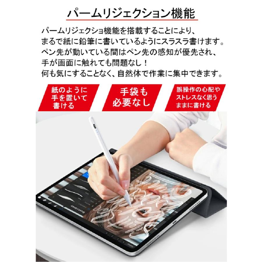 タッチペン iPad ペンシル 極細 スタイラスペン iPad 第9世代 mini6 Air4 Pro 11 12.9インチ 超高感度 Type-C充電 磁気吸着 | ブランド登録なし | 06