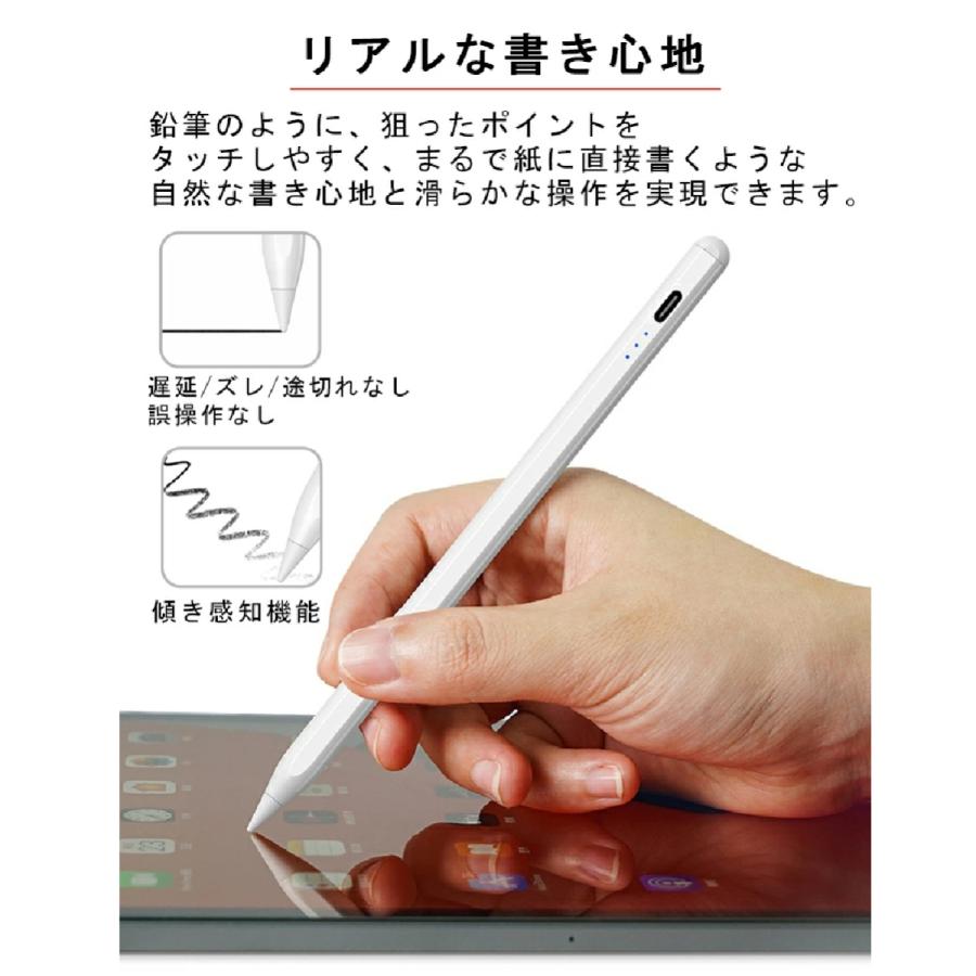 タッチペン iPad ペンシル 極細 スタイラスペン iPad 第9世代 mini6 Air4 Pro 11 12.9インチ 超高感度 Type-C充電 磁気吸着 | ブランド登録なし | 09