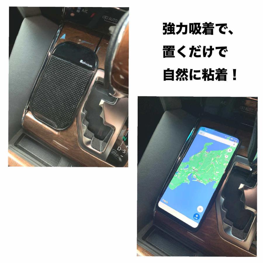 スマホホルダー 滑り止め シート マット ダッシュボードマット 車載 車載ホルダー スマートフォンホルダー 小物 釣銭 使いやすい メガネ置き 収納 | ブランド登録なし | 02