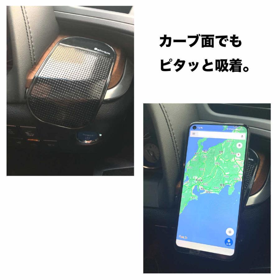 スマホホルダー 滑り止め シート マット ダッシュボードマット 車載 車載ホルダー スマートフォンホルダー 小物 釣銭 使いやすい メガネ置き 収納 | ブランド登録なし | 03