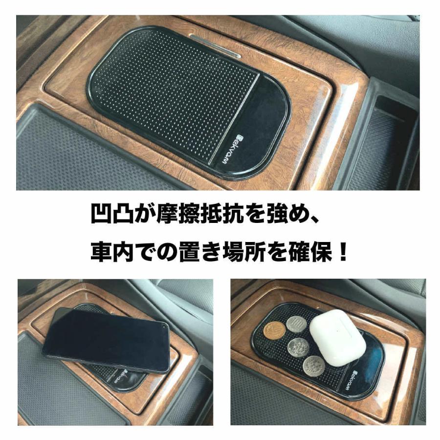 スマホホルダー 滑り止め シート マット ダッシュボードマット 車載 車載ホルダー スマートフォンホルダー 小物 釣銭 使いやすい メガネ置き 収納 | ブランド登録なし | 05