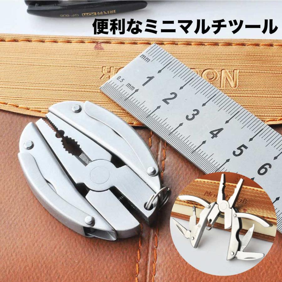 マルチツール 変形 キーホルダー ステンレス アウトドア サバイバル