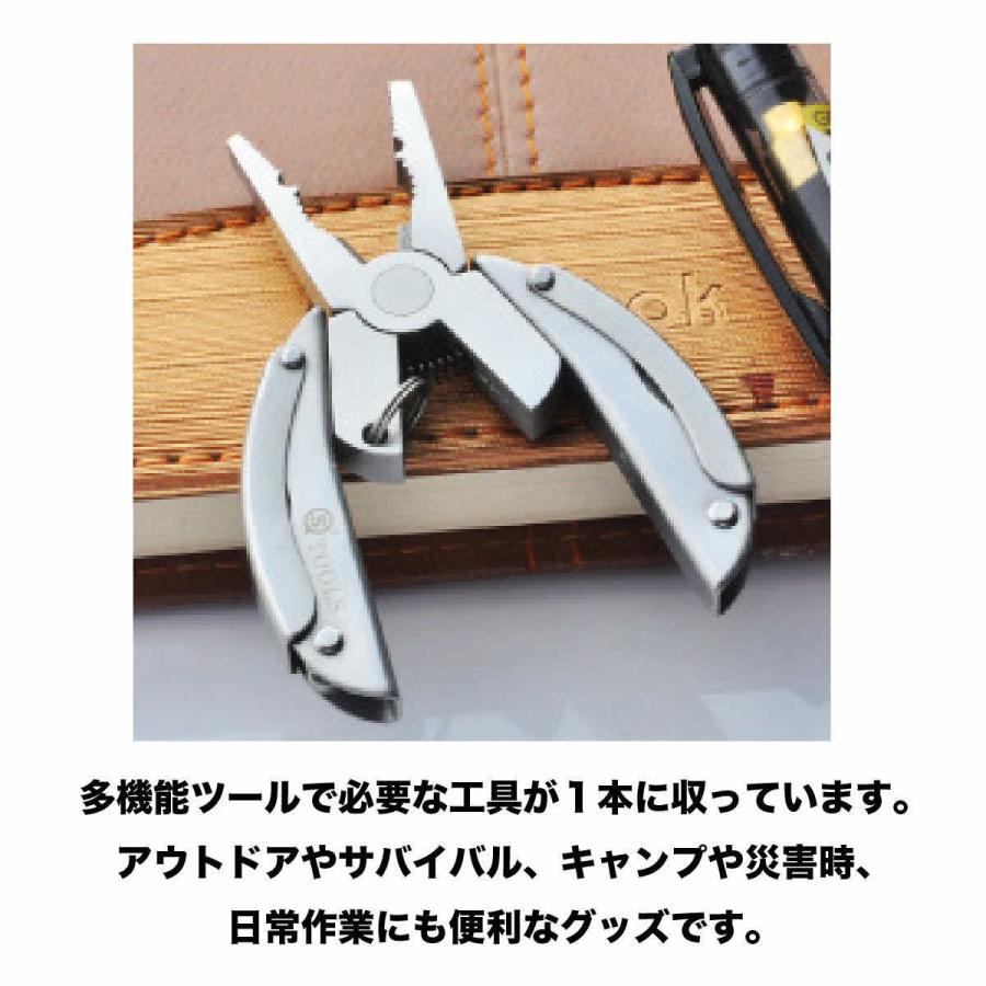 マルチツール 変形 キーホルダー ステンレス アウトドア サバイバル