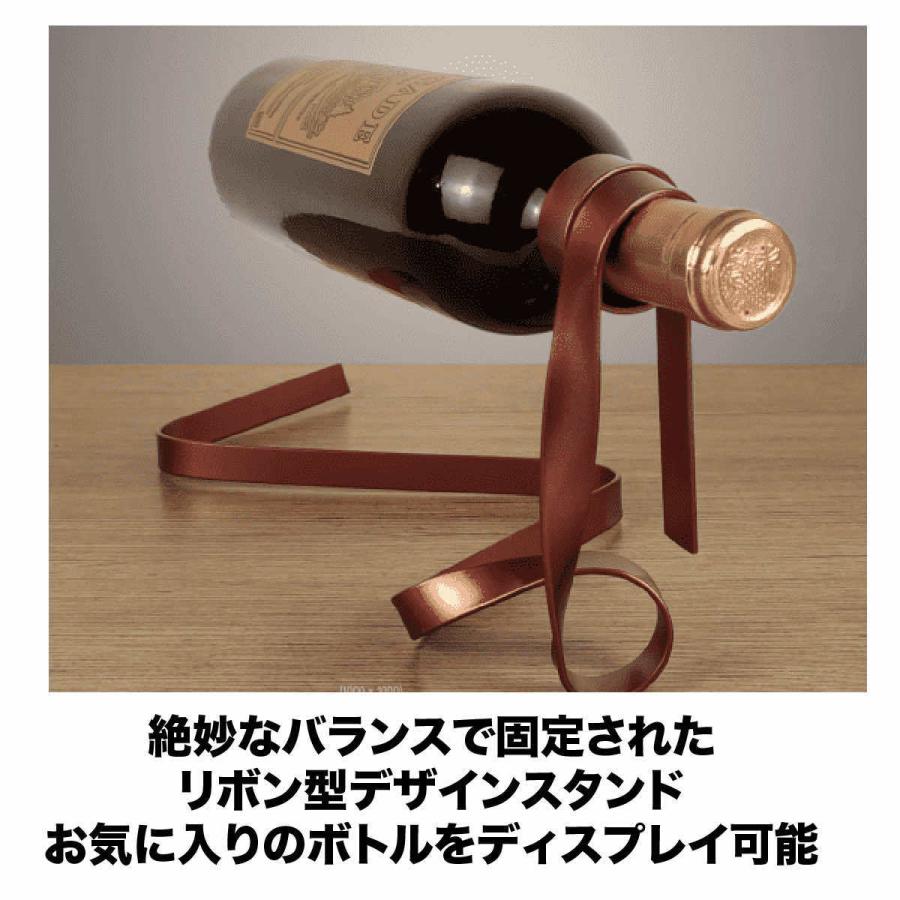 ワイン ボトル ボトラー ホルダー クリスマス 浮動 魔法 チェーン