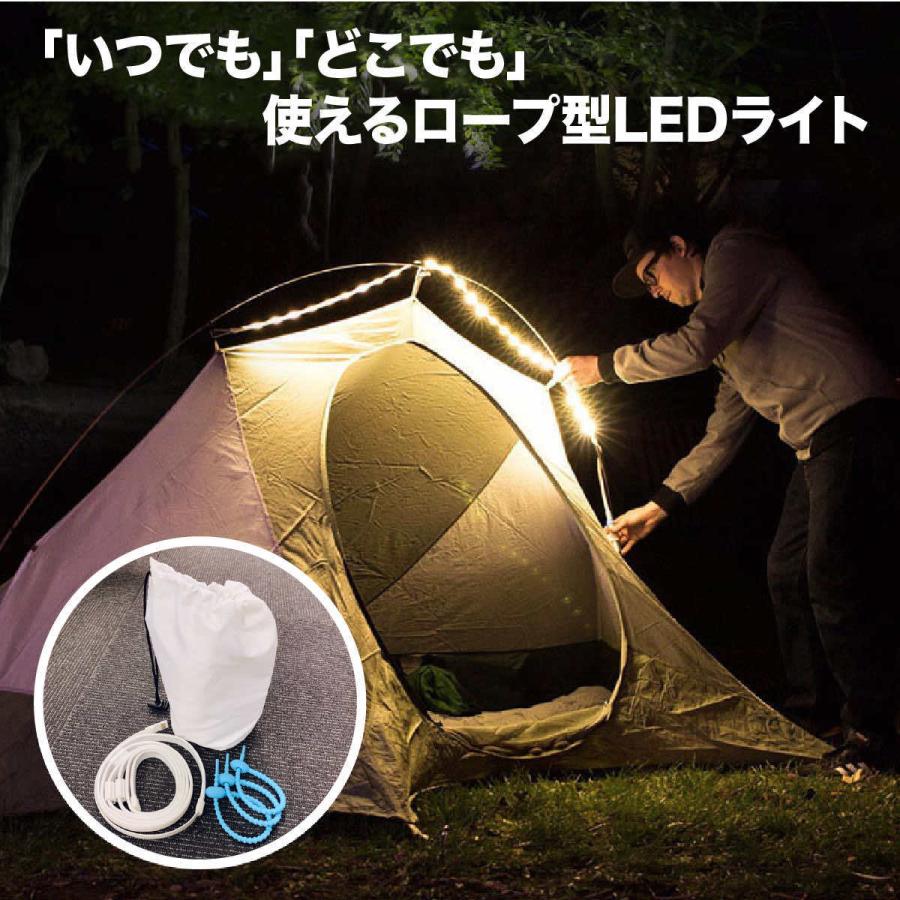 ロープ型 LED ロープLED イルミネーション 屋内 屋外 防滴