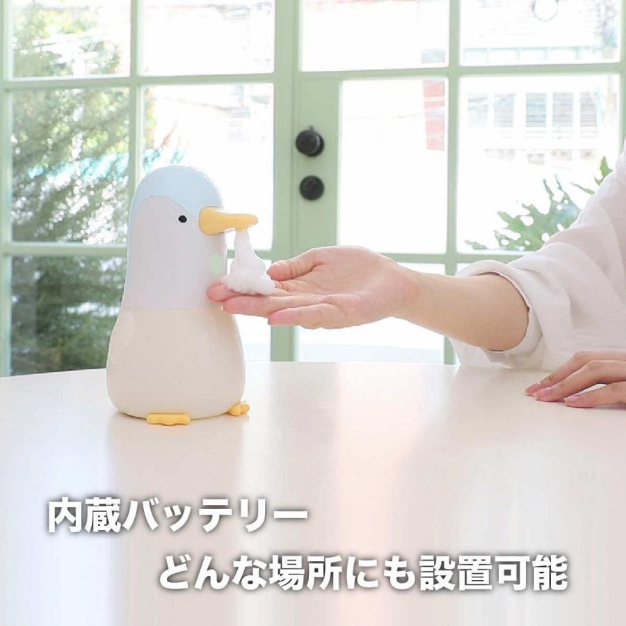 ソープディスペンサー 自動 泡 ハンドソープ 自動 おしゃれ オートディスペンサー ハンドソープ 泡 ボトル かわいい 充電式 ハンドソープ | ブランド登録なし | 04