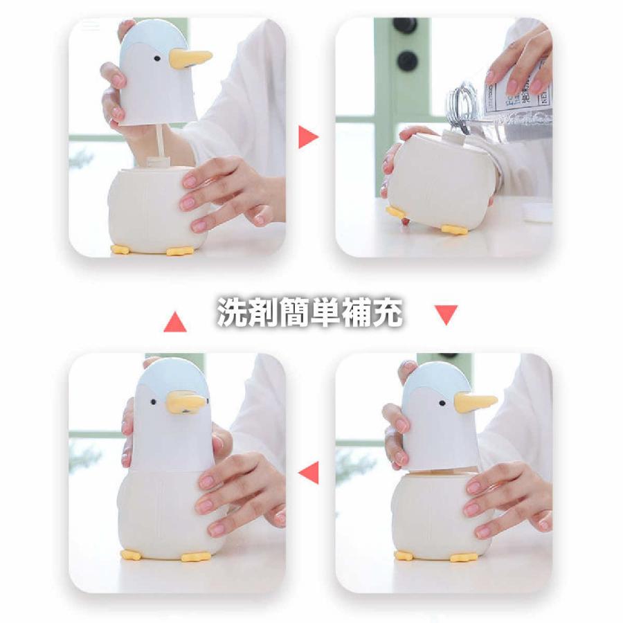 ソープディスペンサー 自動 泡 ハンドソープ 自動 おしゃれ オートディスペンサー ハンドソープ 泡 ボトル かわいい 充電式 ハンドソープ | ブランド登録なし | 06