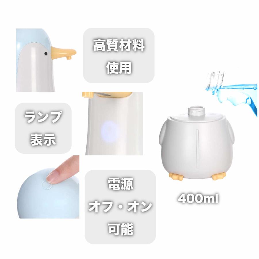 ソープディスペンサー 自動 泡 ハンドソープ 自動 おしゃれ オートディスペンサー ハンドソープ 泡 ボトル かわいい 充電式 ハンドソープ | ブランド登録なし | 08