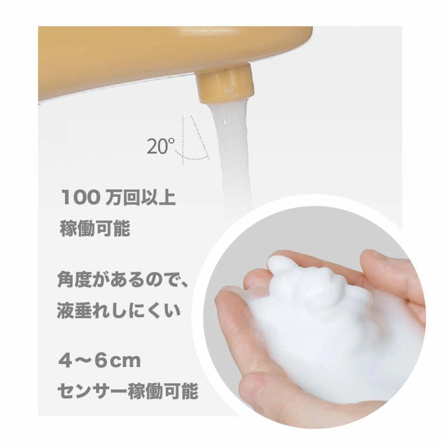 ソープディスペンサー 自動 泡 ハンドソープ 自動 おしゃれ オートディスペンサー ハンドソープ 泡 ボトル かわいい 充電式 ハンドソープ | ブランド登録なし | 09