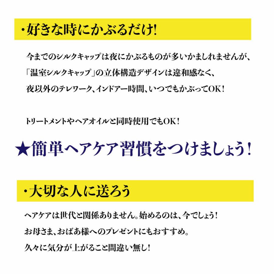 シルクキャップ ナイトキャップ リボン シルク100％ ロングヘア レディース ナイトキャップ リボン |  | 14